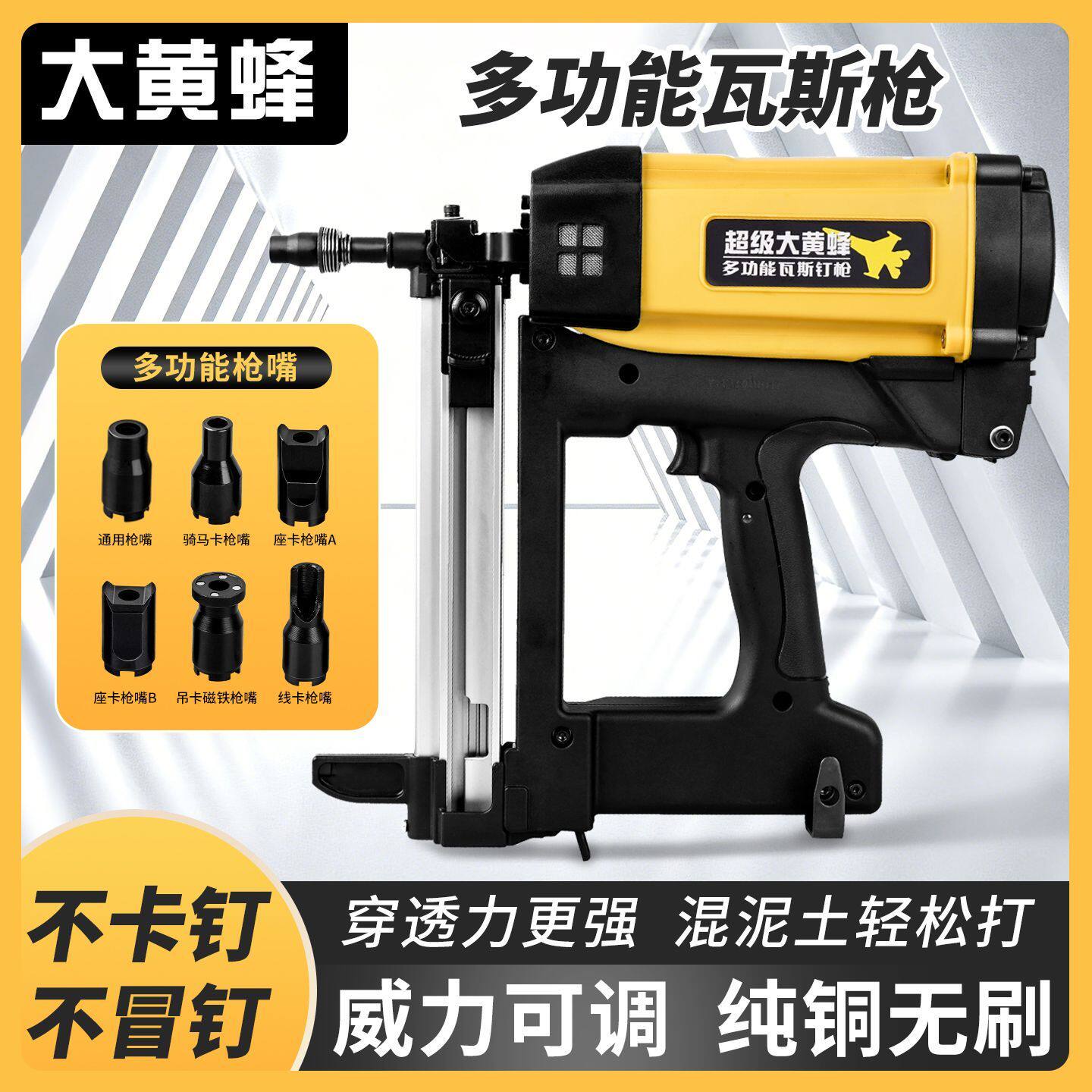 多用瓦斯钢钉枪水电工锂电动瓦斯打钉射钉器枪线槽混凝土瓦斯枪