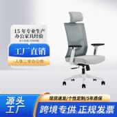职办公升员降A017转椅办脑公椅公室办人体工学会议室椅子家用久坐