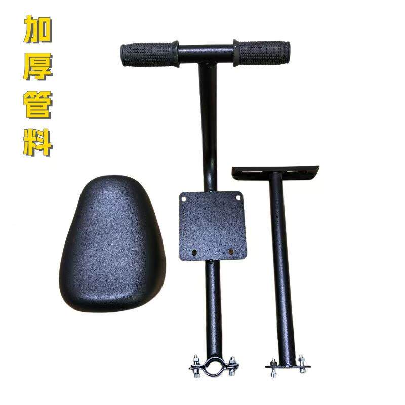 童座工小厂直销滑板车儿座椅带脚踏扶手前置孩坐椅坐凳滑板车前加