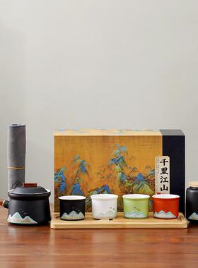 千里江山式功夫旅行茶日具小套印装企54938业活动教节商务师礼品
