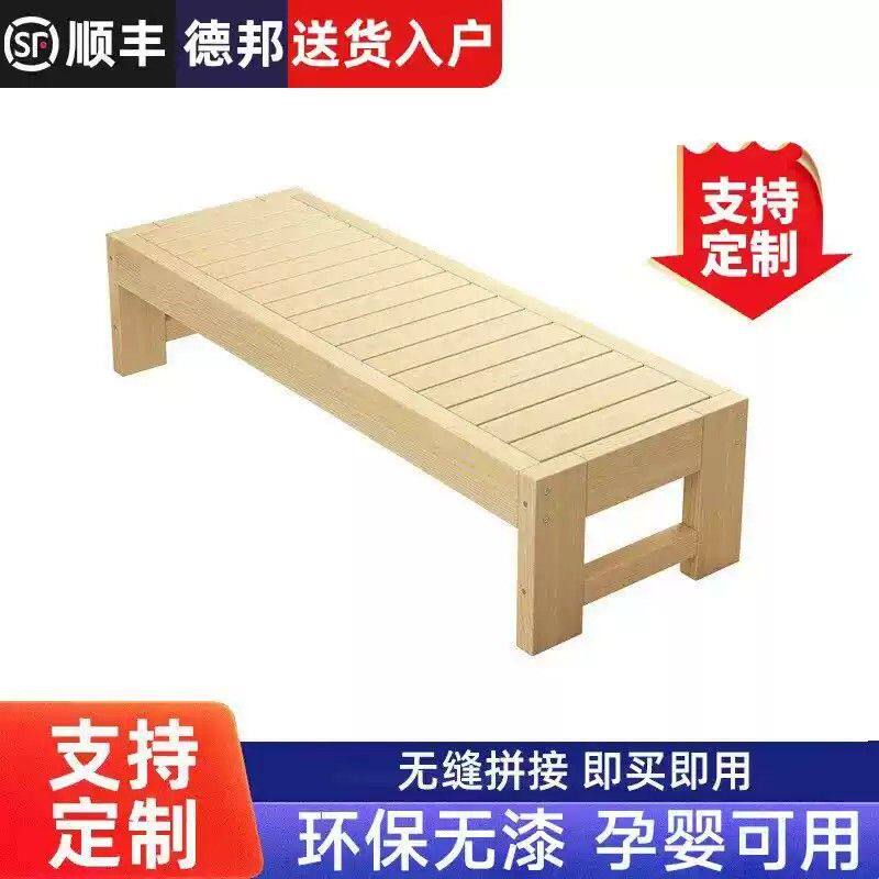 加宽床拼接床定制儿童床带护栏单人床实木床加宽拼接加床拼床定做