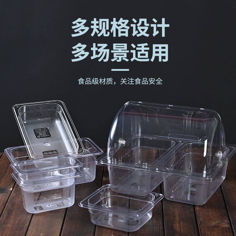 亚克力透明多格佐料盒有盖佐料盒透明多格防碎有盖方型加厚商用