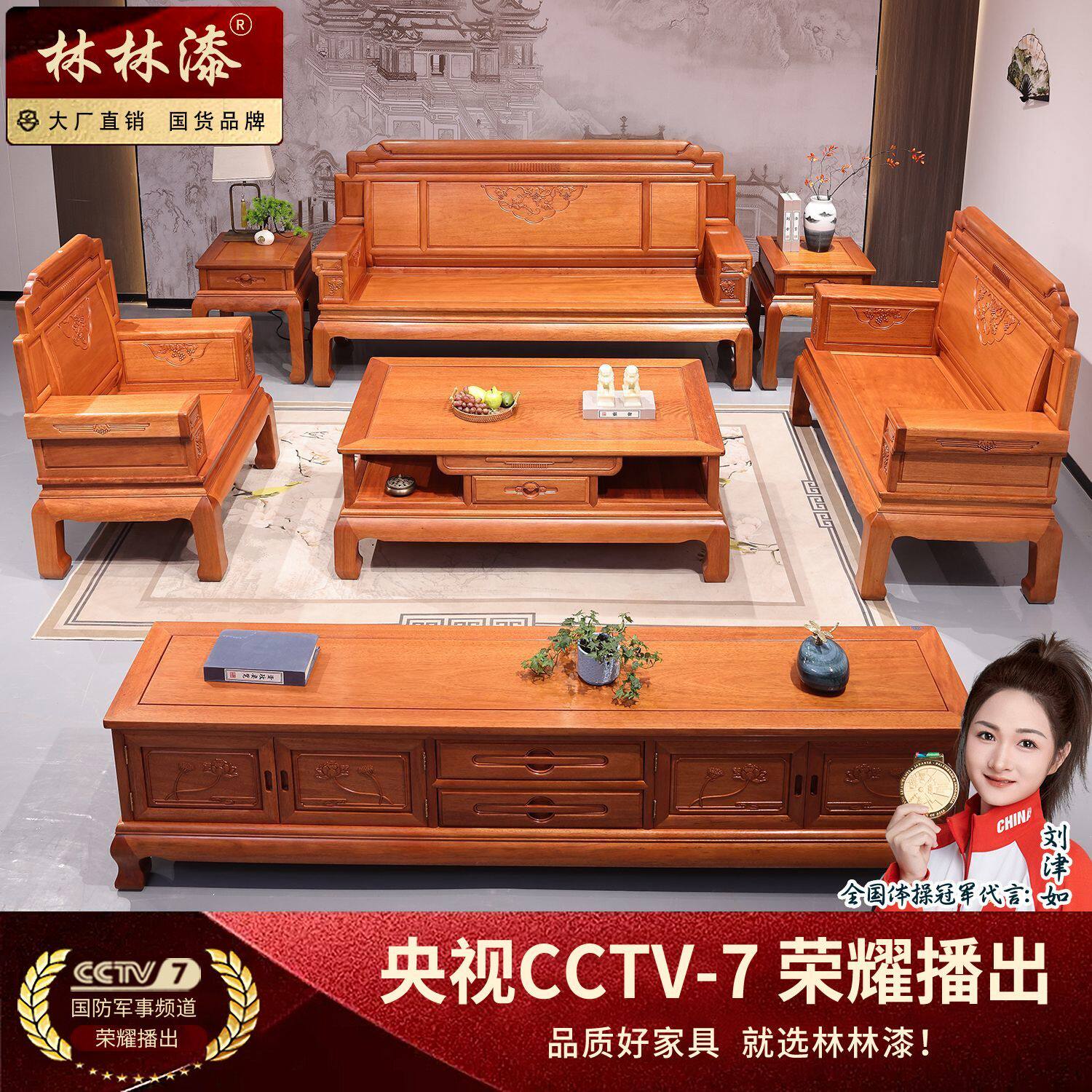 烫蜡黄檀木全实木雕花客厅沙发冬夏两用明清古典加粗红木家具组合