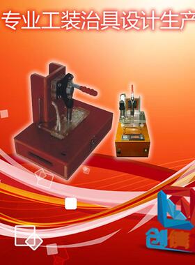 坪山治具电子打螺螺丝装治CXL2015具锁丝工装夹具组夹具