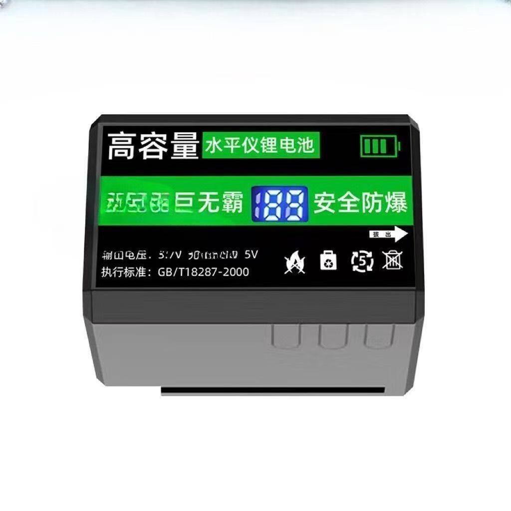 巨无霸平推电池大容量水平仪通用锂电池绿光贴墙蓝光红外线激光
