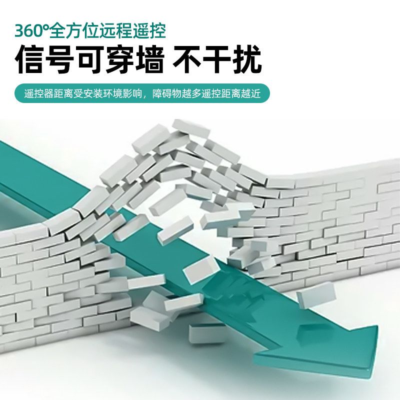 3000米无线遥控模块 插座灯四路远距离遥控开关 12V伏遥控控制器