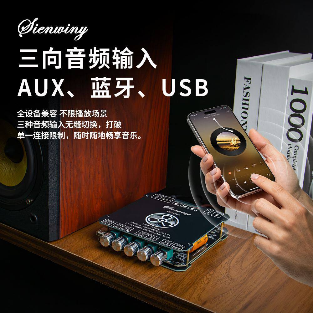 160w*2+220w低音炮2.1双声道蓝牙数字功放板hifi音质高保真家用