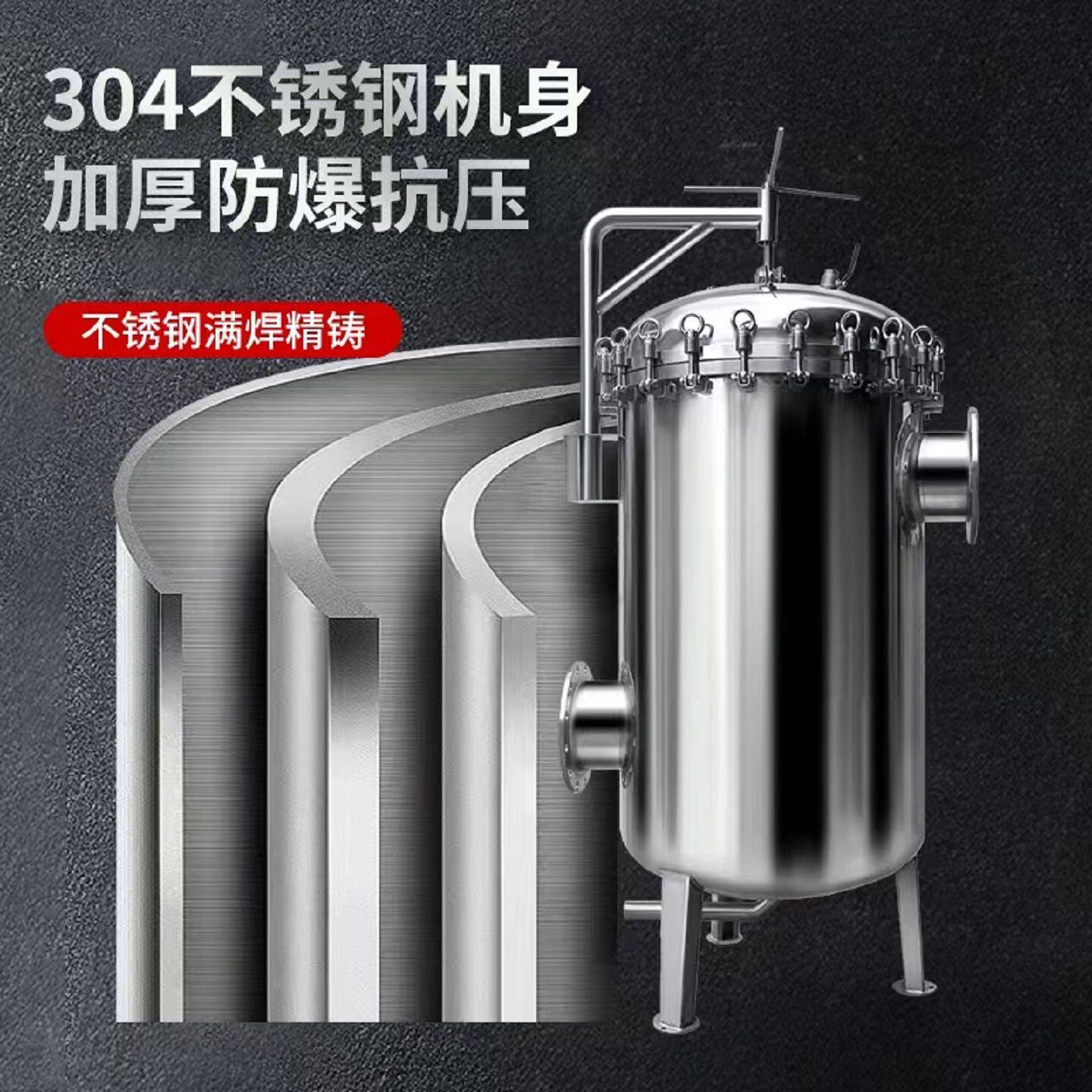尼龙液体过滤袋袋式过滤器304不锈钢石油污水油漆杂质滤网布袋式