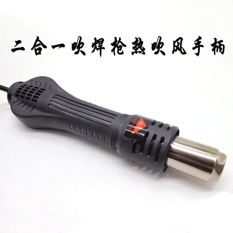 百利威拆焊台二合一恒温焊台拆卸数显恒温吹焊台热吹风拔焊台