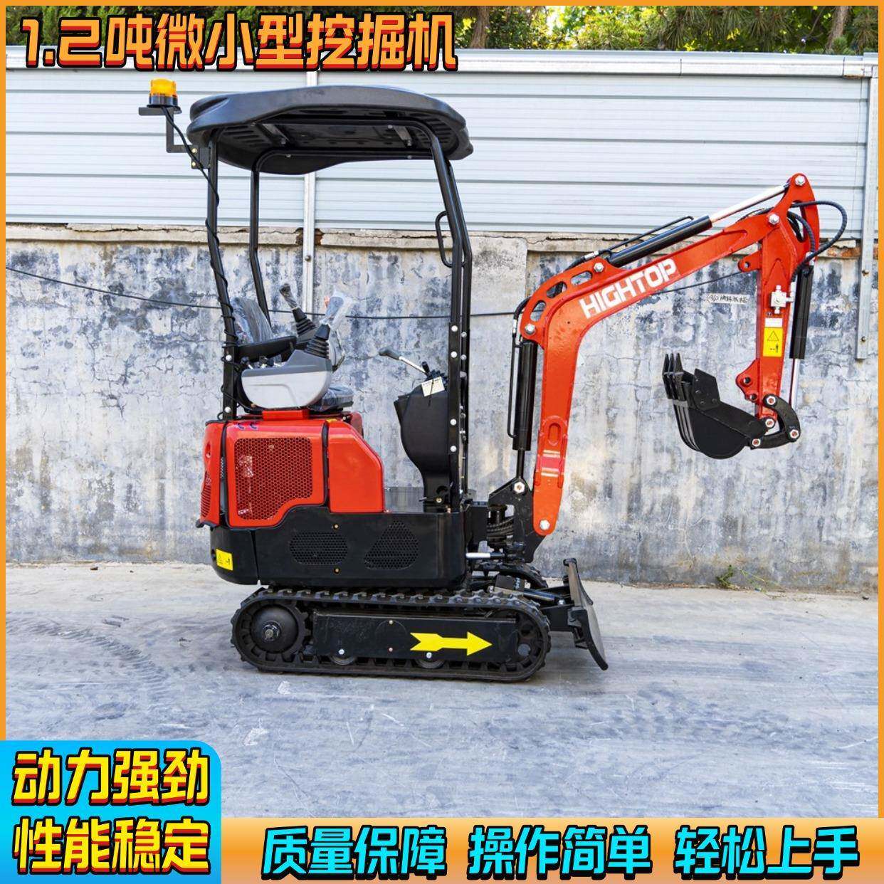微小型挖掘机旧房拆除材料搬运挖土机狭窄街道作业钩机