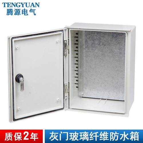 SMC玻璃纤维电控箱800*600*300mm户外防水配电箱仪表接线箱