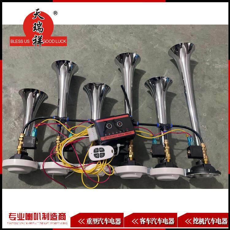 六管36音镀铬色喇叭卡车电控喇叭大功率汽车气喇叭