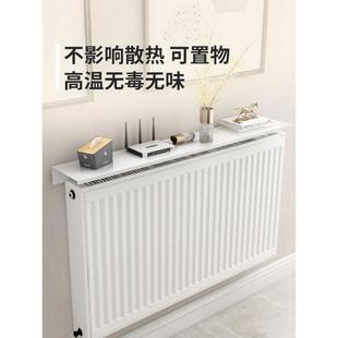 暖气罩套防尘暖气片遮挡装饰防熏黑罩上隔板盖隔热挡板家用置物架