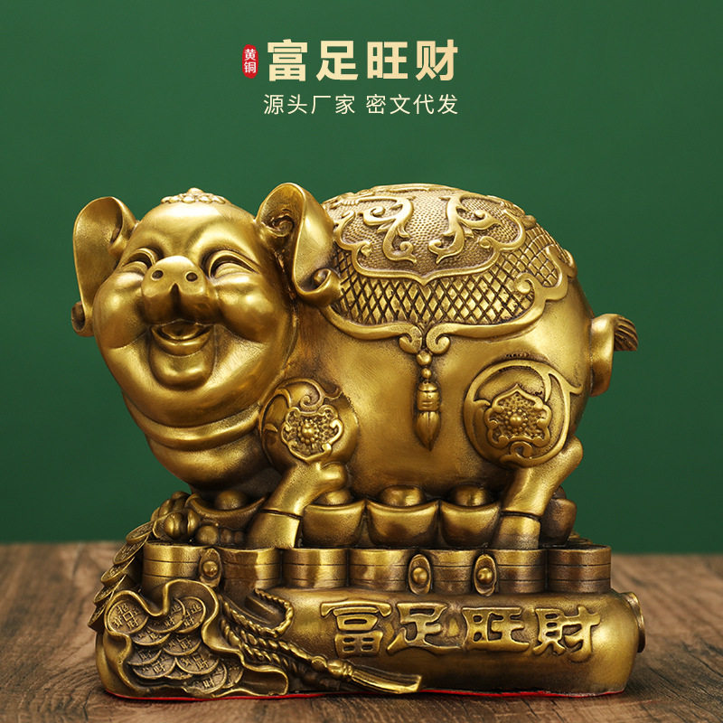 铜猪富足旺财储钱罐摆件