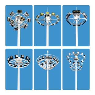 户外高杆灯12-45米灯杆广场升降高杆灯户外路灯led高杆灯路灯杆厂