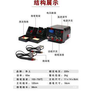 匏艺坊净土制作可调温烙画机烙画笔葫芦烙画工具电烙笔烫画笔