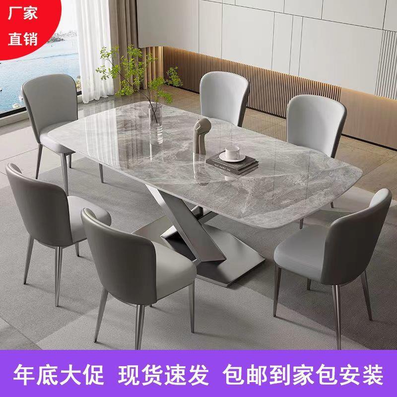 岩板餐桌家用小户型饭桌现代简约轻奢长方形新款客厅餐桌椅组合