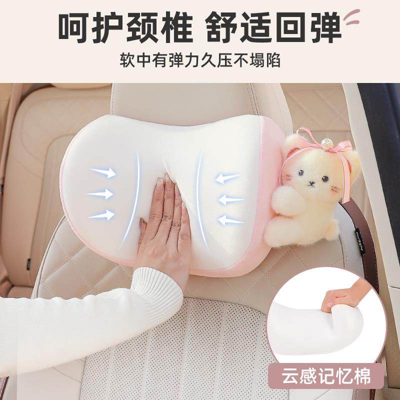 汽车头枕护颈枕车用靠枕四季通用记忆棉车枕头女士车内座椅腰靠垫