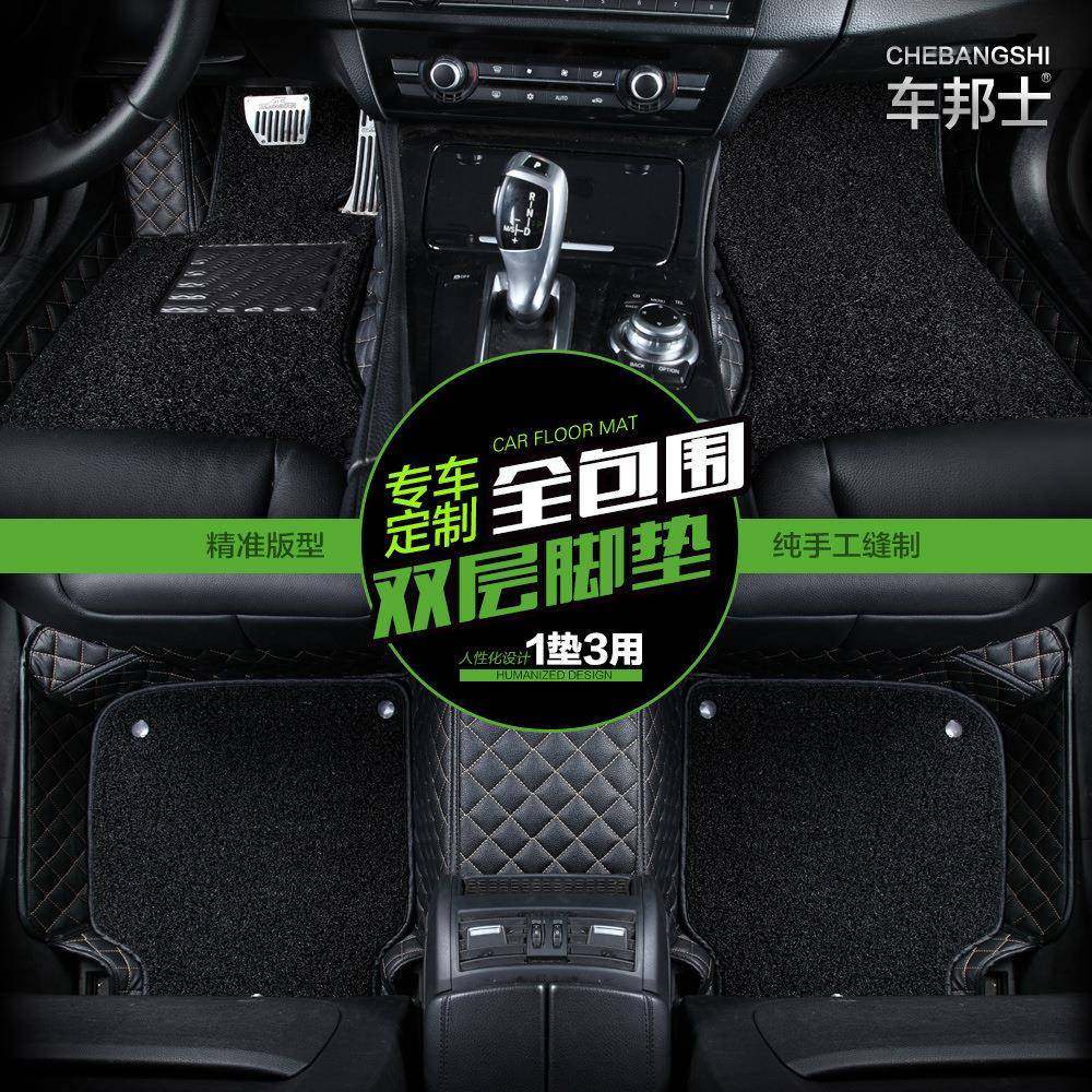 新款汽车脚垫专车专用车内脚踏垫双层全包围皮革丝圈格子单层地垫