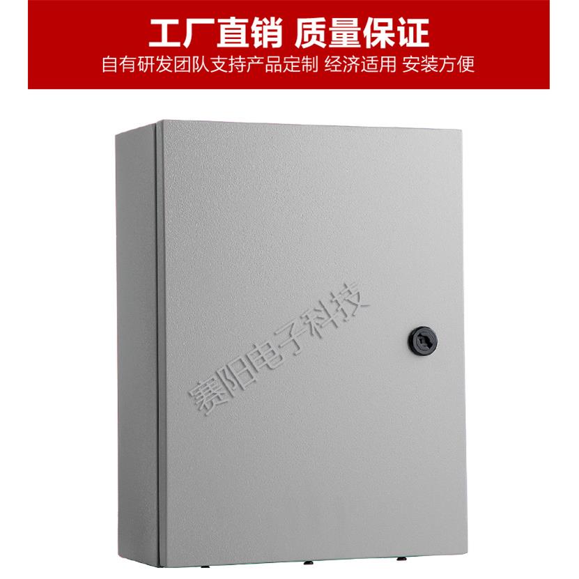 GZK智能航空障碍灯集中控制箱航空灯联闪集中控制器成套配电箱厂