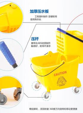 白云24L榨水车AF08079单桶清洁车拖布墩布酒店拖把桶挤水桶挤水车