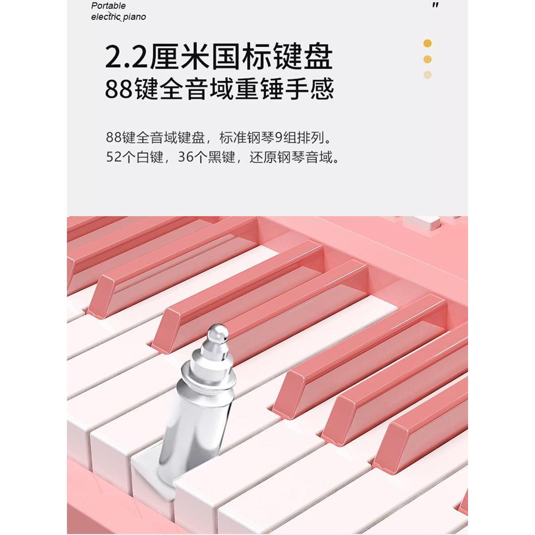 电子琴折叠成人88键便携式电钢琴幼师专业儿童初学者61键盘家用