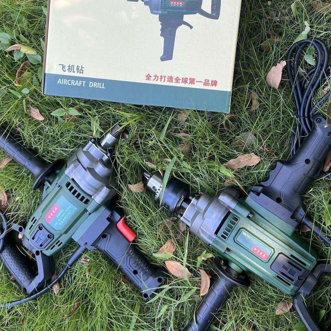 重载东城飞机钻水钻搅拌钻大功率手电钻腻子灰水泥浆搅拌机手提式