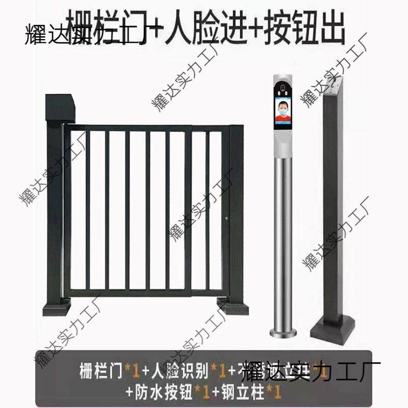 电动指纹进出按钮人脸识别人行通道门小区刷卡门禁栅栏门广告工厂