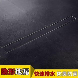 淋浴区浴室长方形地漏800mm排水器加厚304不锈钢酒店浴场别墅地漏