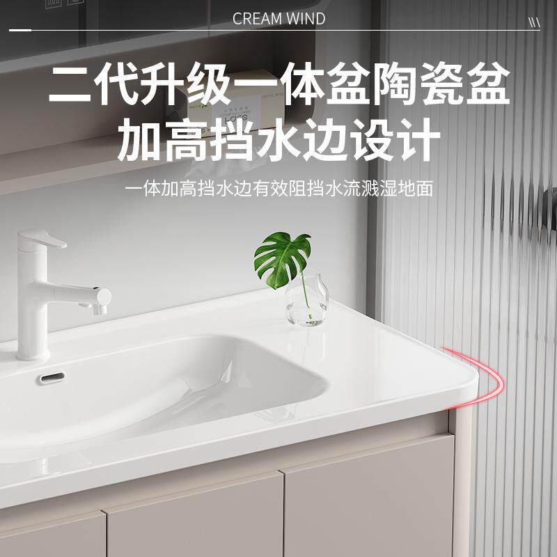 蜂窝铝板圆弧卫生间洗手池浴室镜浴室柜陶瓷一体套装洗手脸盆组合
