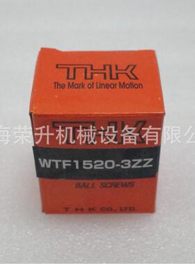THK滚珠丝杠WTF1520-3ZZ，WTF1530-2ZZ，WTF2040-2ZZ