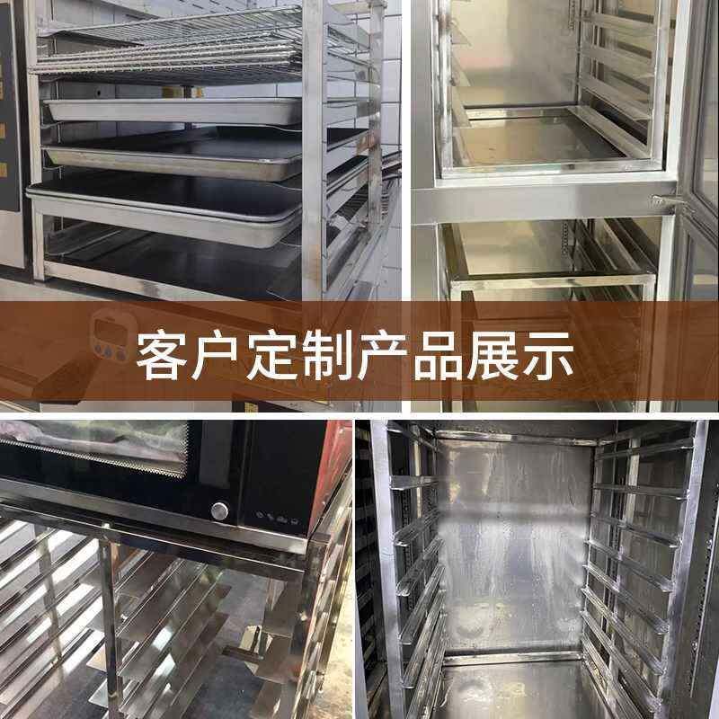 不锈钢烤盘架子多层商用冰箱内部置物架面包隔层架冷冻冰柜托盘架