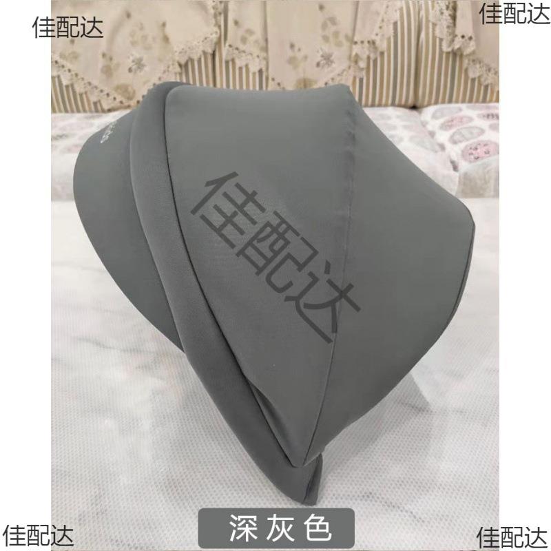 遮阳罩汽车儿童座椅挡风遮尘遮阳篷宝宝色遮光婴遮阳伞