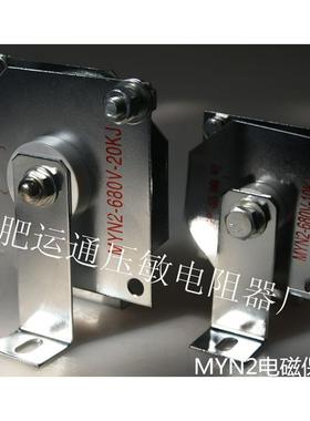 MYN-20KJ-400VSVP/MYN/KPP-D/KPP/KPB/GYM晶闸管保护器压敏电阻