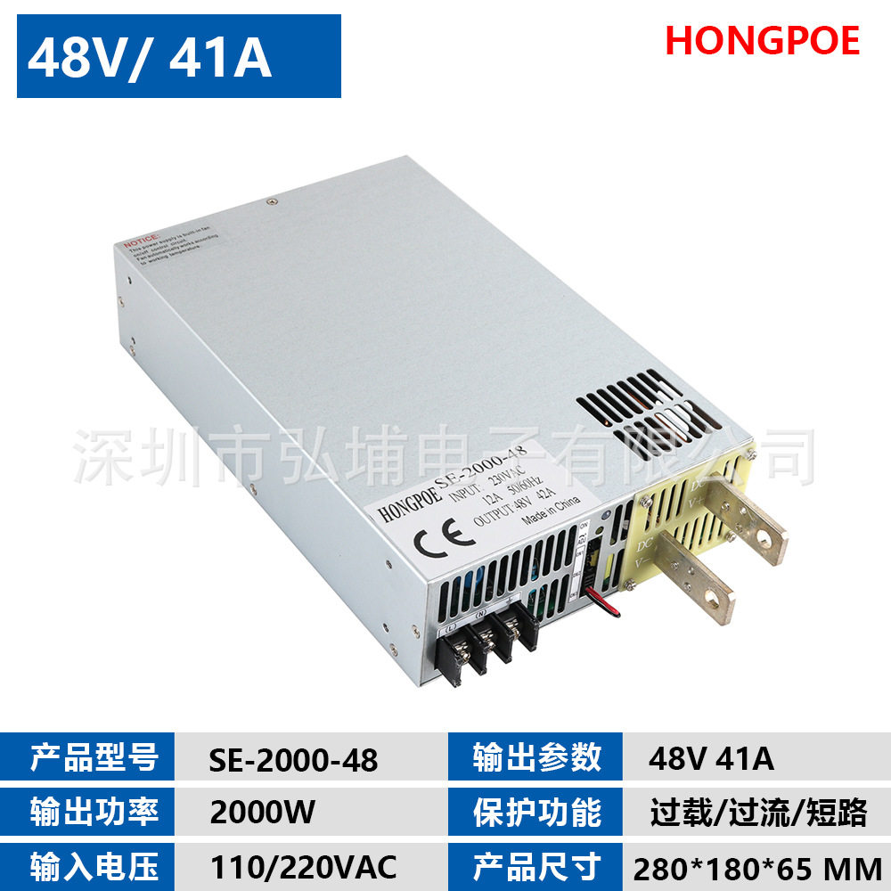 开关电源2000W 48V 41A 0-5V模拟信号控制输出0-48V  SE-2000-48