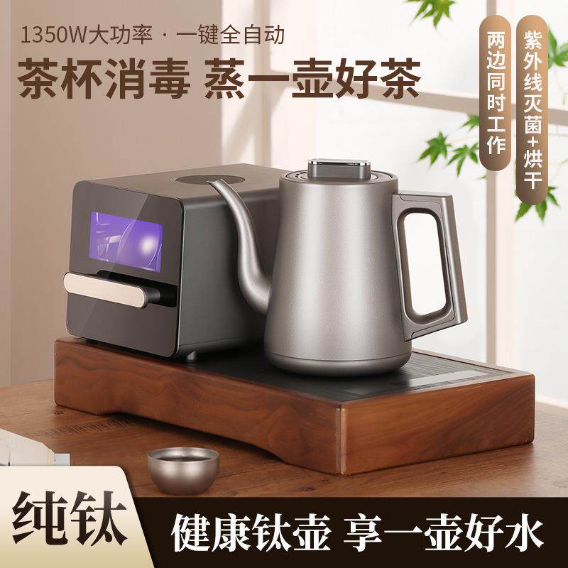 自动上水烧水壶茶台泡茶专用烧水烘干消毒柜办公室茶具套装电茶炉