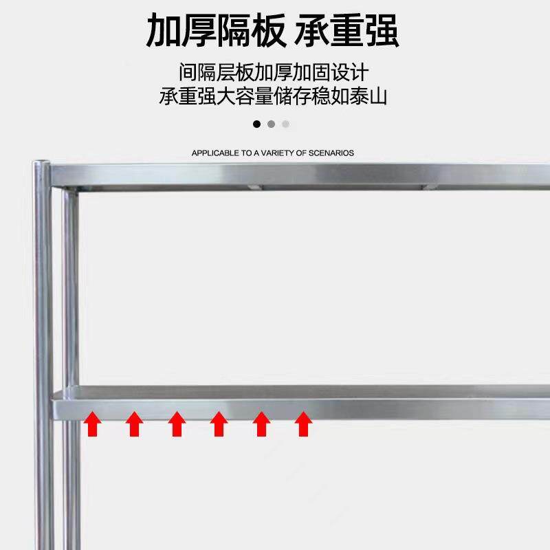 不锈钢厨房置物架三四层烤箱整理架层架落地多层仓库货架收纳架子