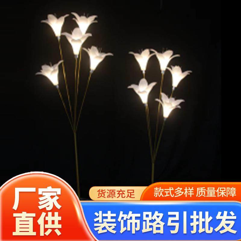 婚庆场地布置水晶路引灯铁艺酒店庆典装饰灯氛围感道具亚克力灯饰,节庆用品/礼品,装扮布置套餐,淘宝优惠券,粉丝福利购,淘宝优惠卷