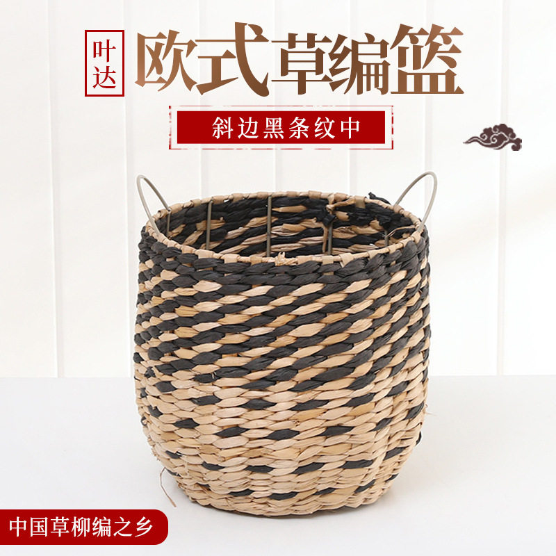 欧式草编手工编织收纳篮把手手提篮子家居用品玩具杂物收纳筒工厂