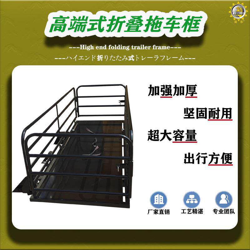 车尾行李框车框后货架行李架车尾框汽车行李篮后挂式尾架拖车杠