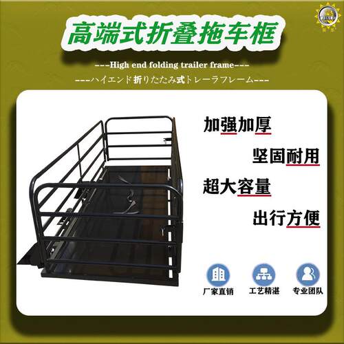 车尾行李框车框后货架行李架车尾框汽车行李篮后挂式尾架拖车杠
