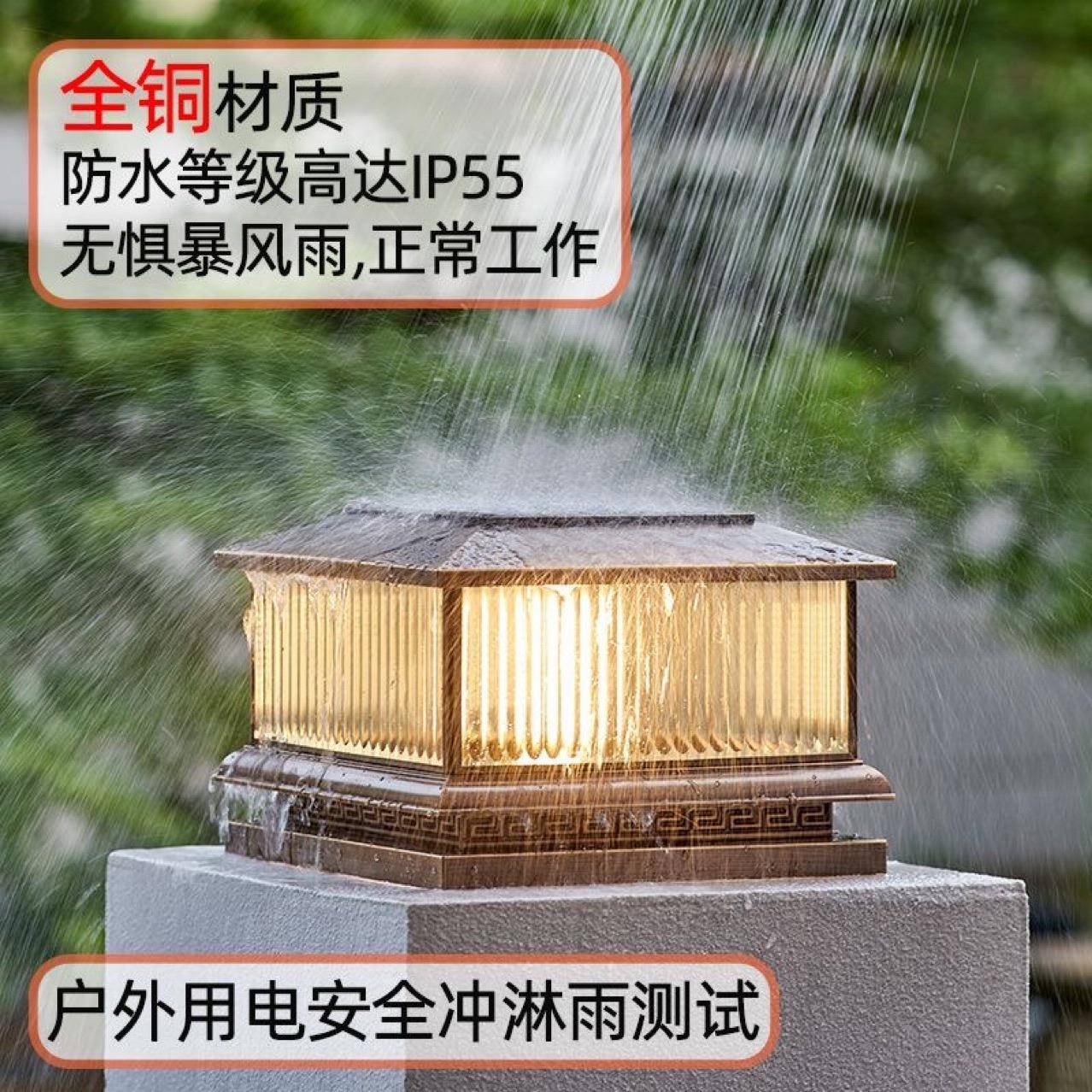 全铜大门灯户外别墅院子门柱灯农村大门口太阳能柱子灯庭院围墙灯