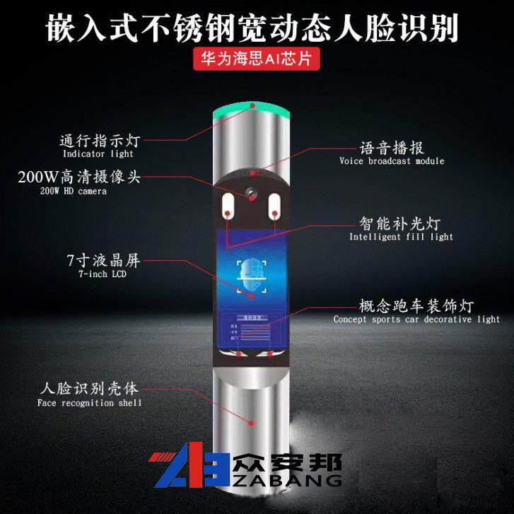 工地学校单位人脸识别机7寸人证识别核验面板动态刷脸卡考勤门禁