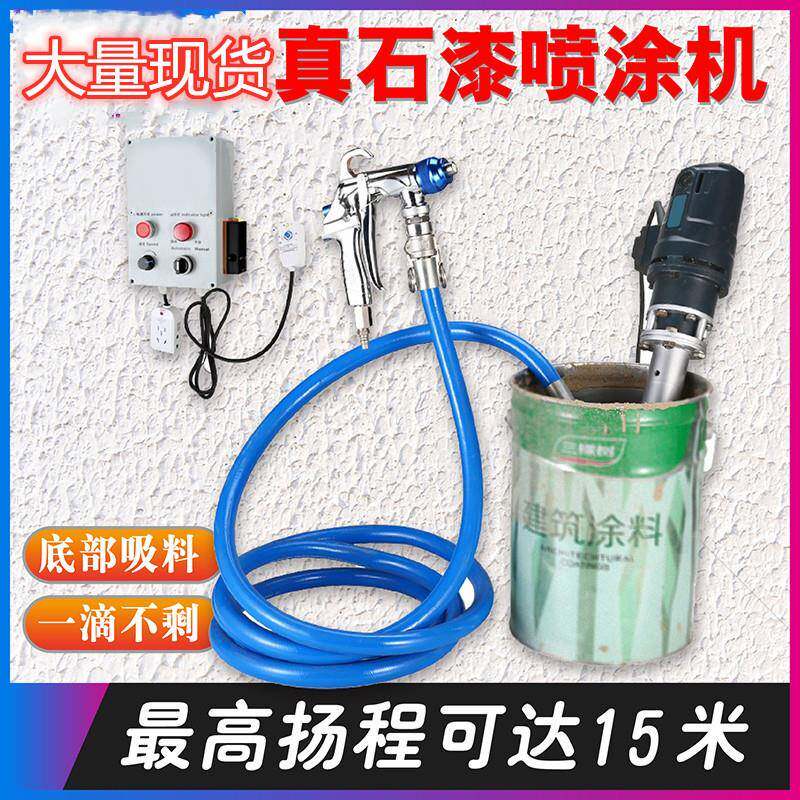 小钢炮三代多功能腻子粉水泥浆防水涂料油漆乳胶漆外墙真石漆喷涂