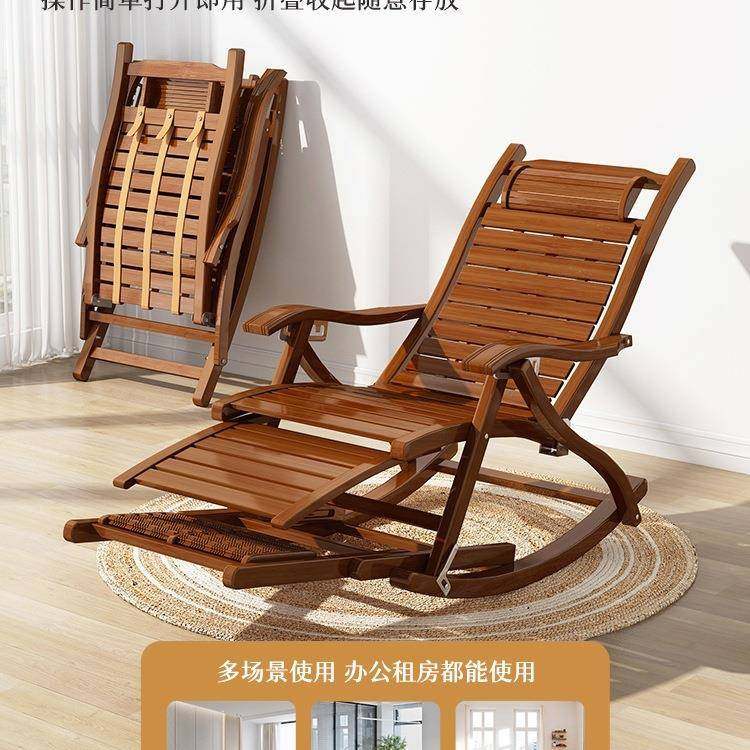 躺椅折叠午休坐睡两用休闲老人户外竹可躺沙发懒人2025新款摇摇椅