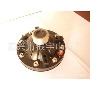 大功率号筒式扬声器驱动音头扩音圆筒形高音喇叭驱动音头