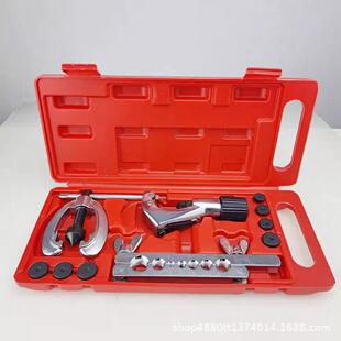 汽车制动管机动车刹车线管扩口器扩管器维修刹车铆管器铜管弯管器