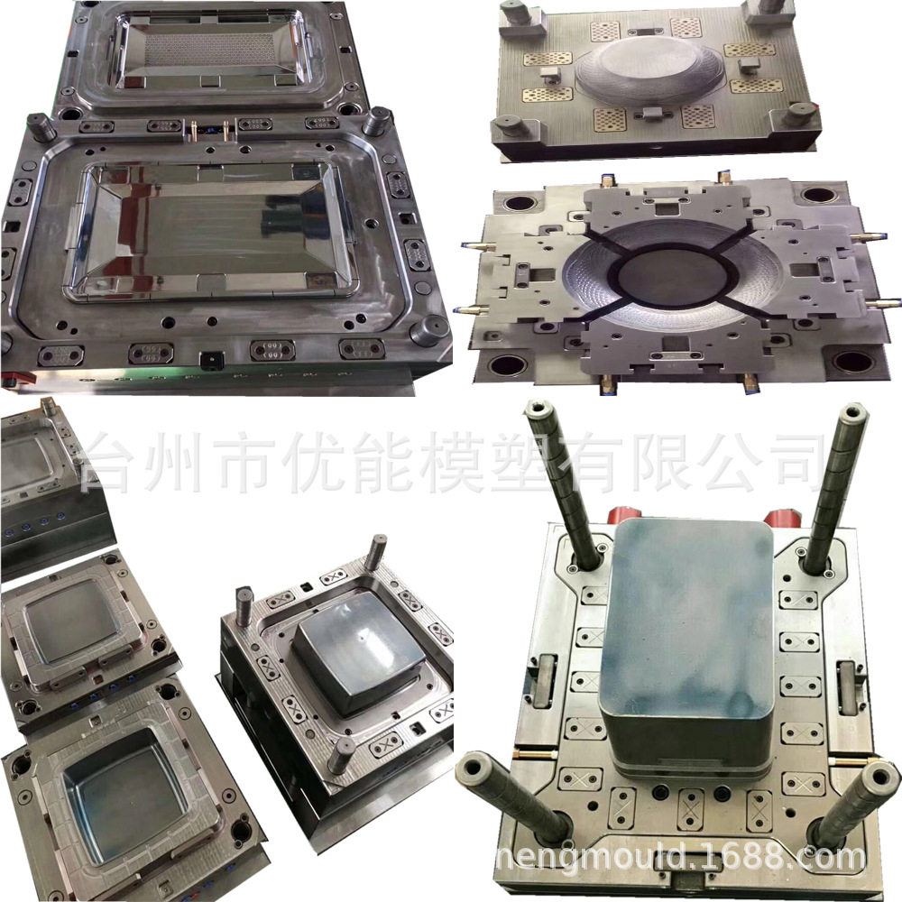 PE塑料水果筐周转箱模具