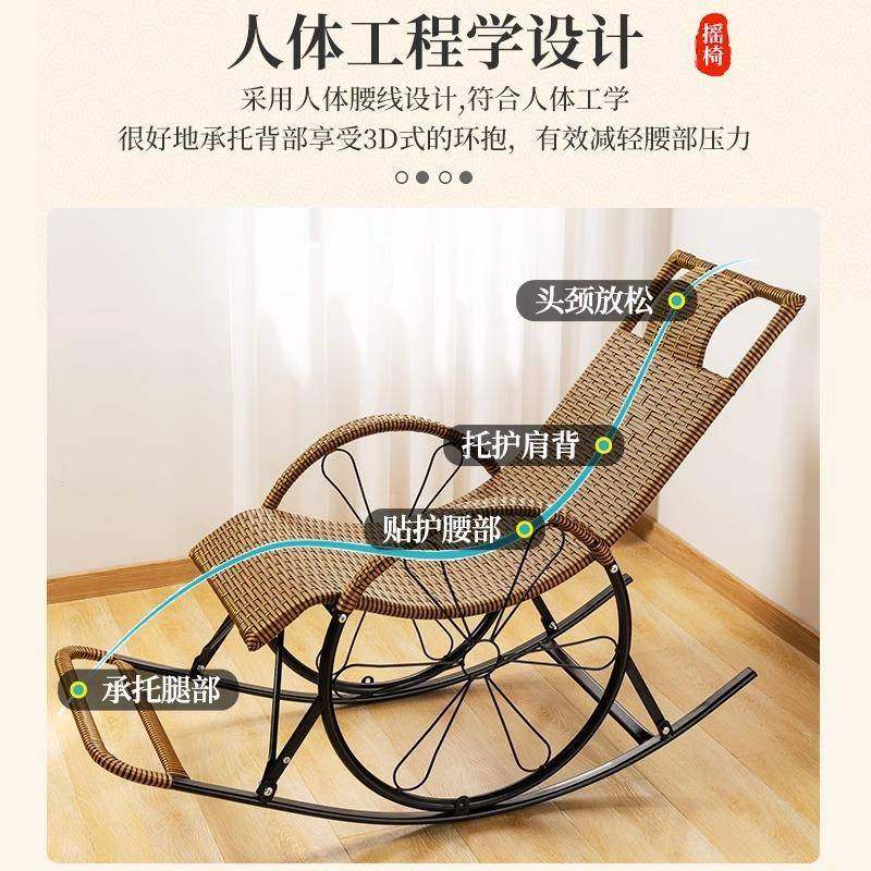 午睡逍遥椅老人藤椅懒人靠背摇批摇摇椅大人躺椅阳台休闲午休