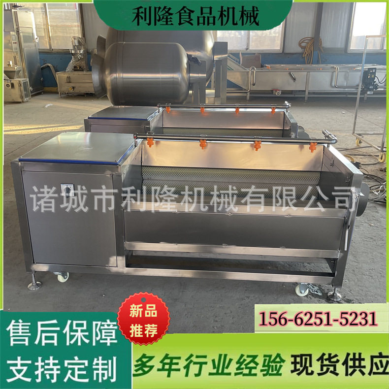 不锈钢毛辊清洗去皮机 海产品海虹去沙机器 地瓜芋头去泥设备